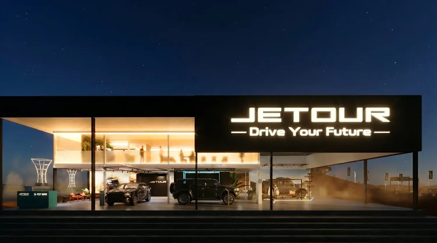 Jetour: SUV de aventura em território de festival - imagem 2